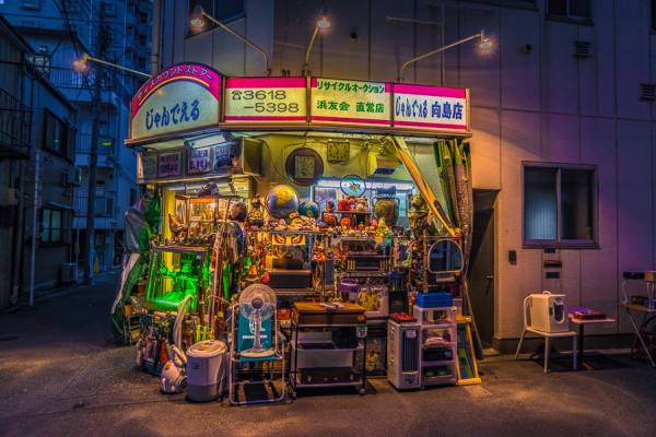 Photograph Kouji Maruyama Dream Store on One Eyeland